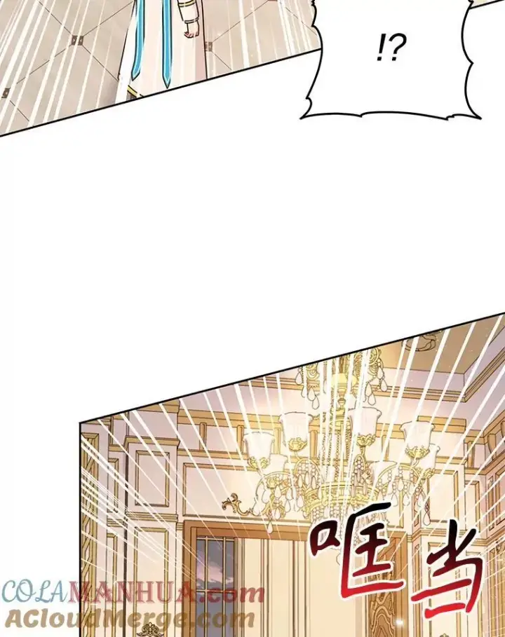 《我把竹马养黑化》86.噩梦图46