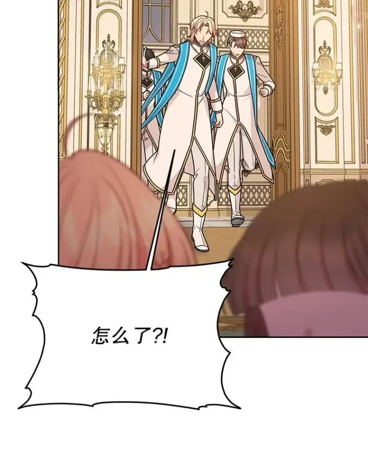 《我把竹马养黑化》86.噩梦图47