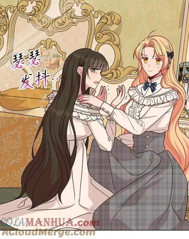 《我把竹马养黑化》86.噩梦图49