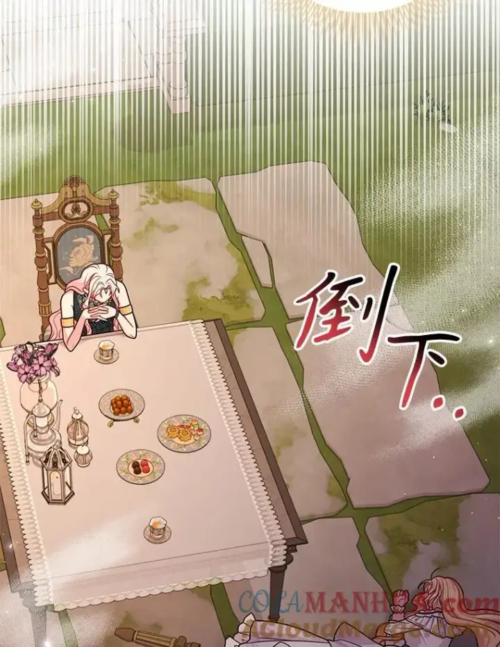 漫画《我把竹马养黑化》87.针锋相对第93张图