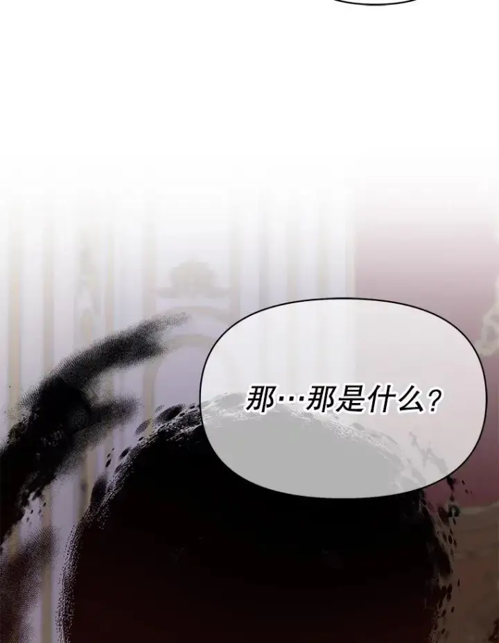 《我把竹马养黑化》88.我要她死图71