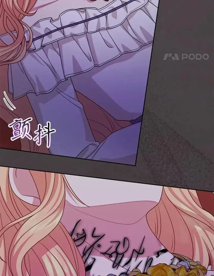 《我把竹马养黑化》88.我要她死图74