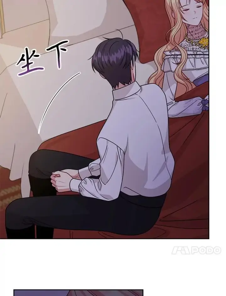 《我把竹马养黑化》89.亡者的世界图15