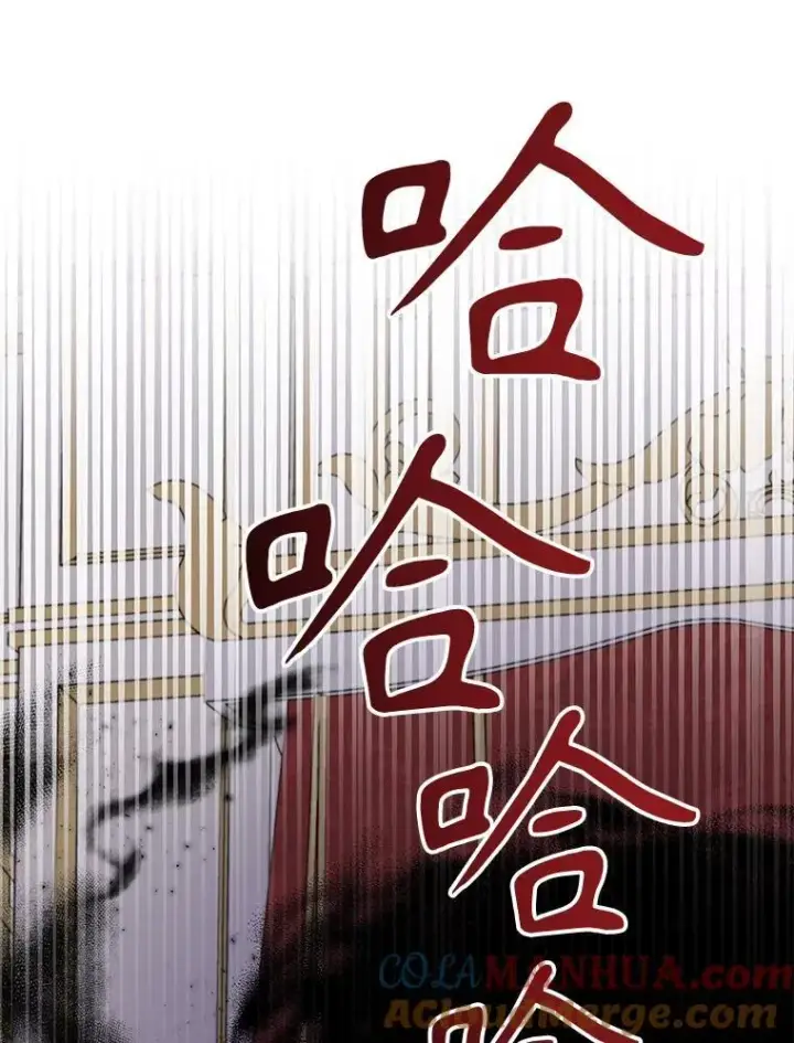 《我把竹马养黑化》89.亡者的世界图21