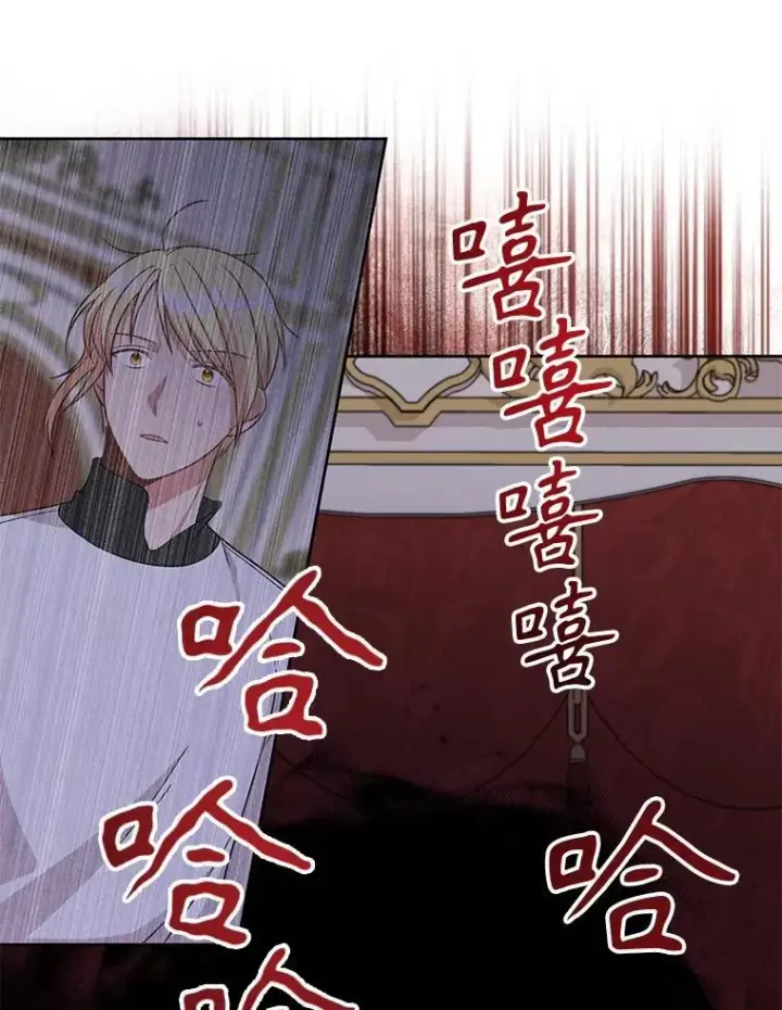 《我把竹马养黑化》89.亡者的世界图24