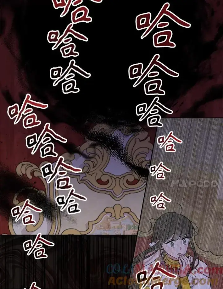 《我把竹马养黑化》89.亡者的世界图25