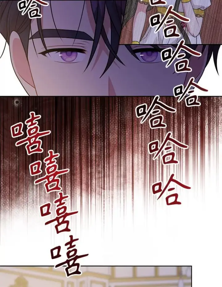 《我把竹马养黑化》89.亡者的世界图26