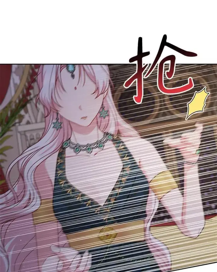 《我把竹马养黑化》90.我会杀了你图26