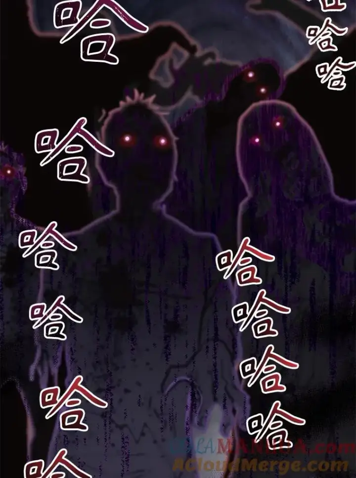 漫画《我把竹马养黑化》91.灵魂交换第70张图