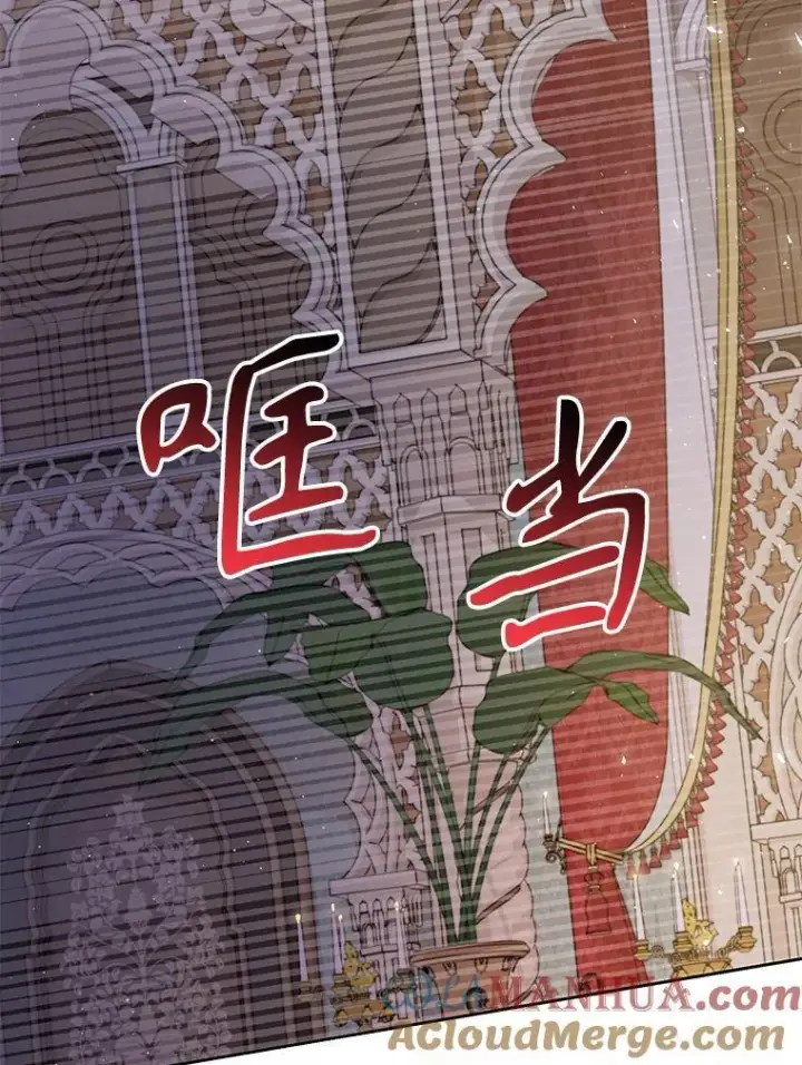 漫画《我把竹马养黑化》91.灵魂交换第73张图