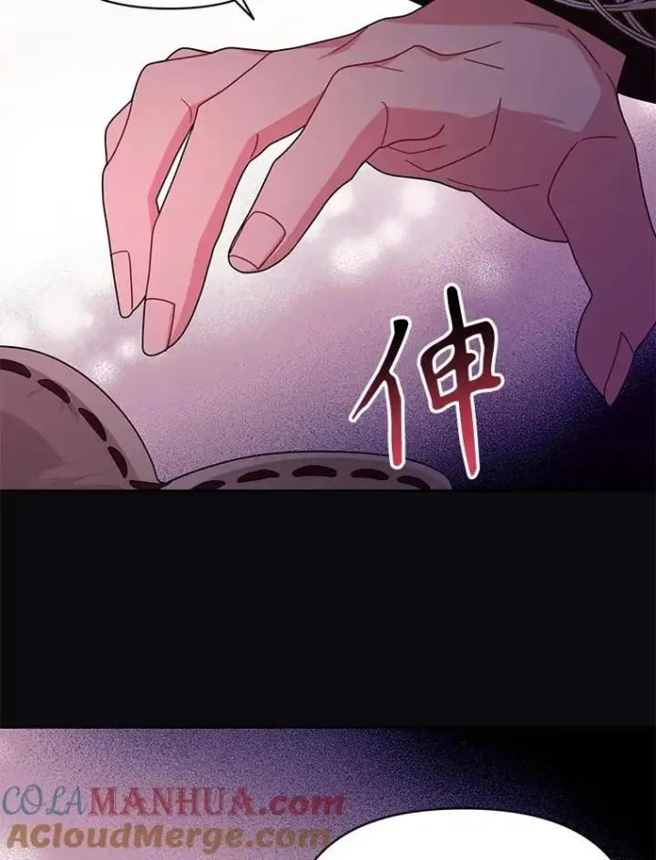 《我把竹马养黑化》92.不会留你一个人图82