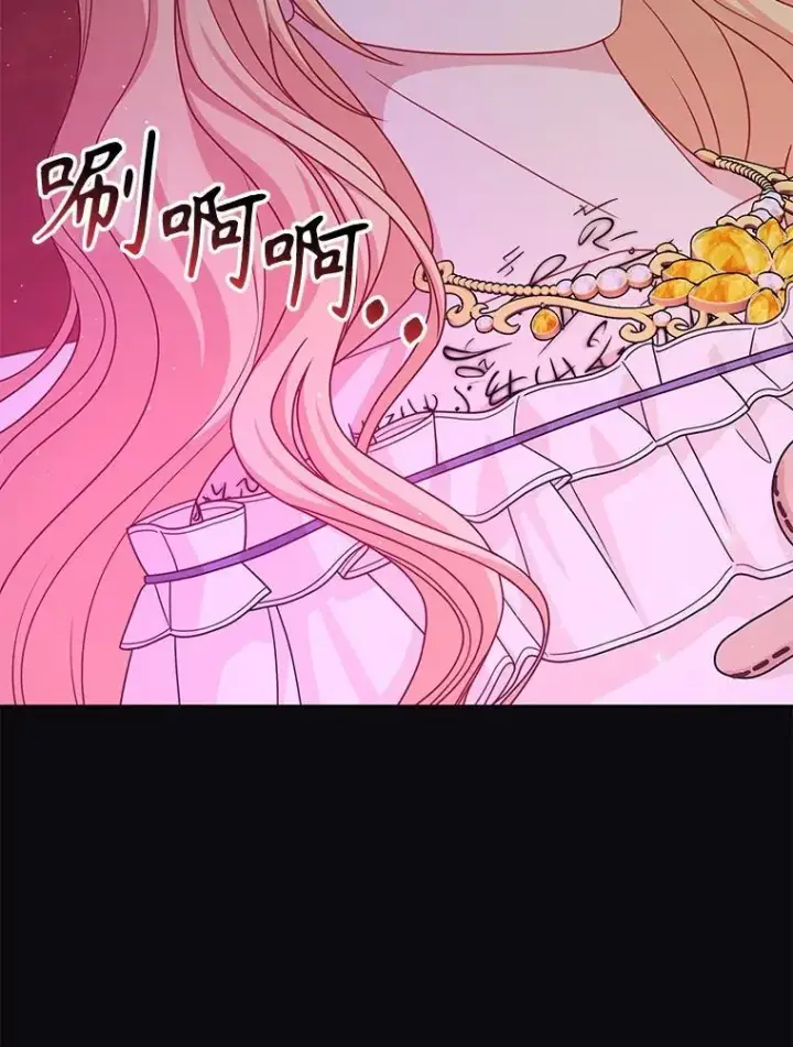 《我把竹马养黑化》92.不会留你一个人图87