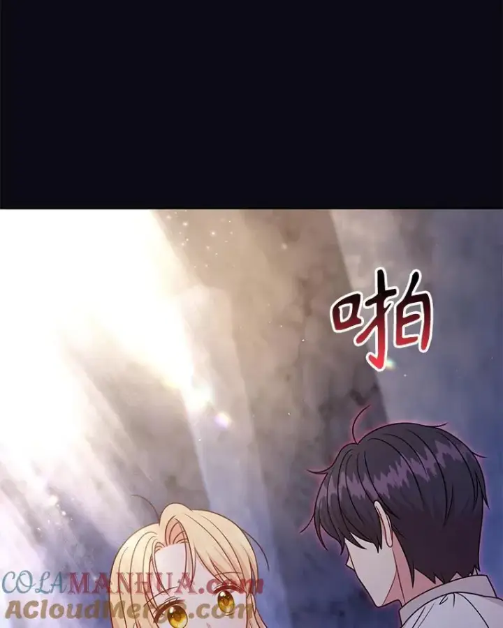 漫画《我把竹马养黑化》93.以为你回不来了第25张图