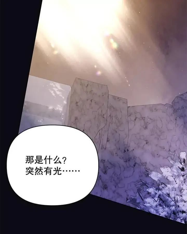 漫画《我把竹马养黑化》93.以为你回不来了第27张图