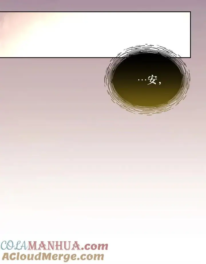 漫画《我把竹马养黑化》93.以为你回不来了第40张图