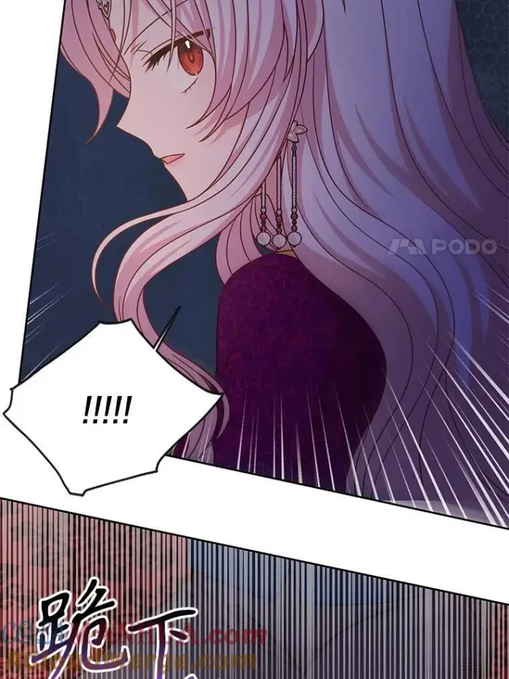 漫画《我把竹马养黑化》94.不要相信任何人第28张图