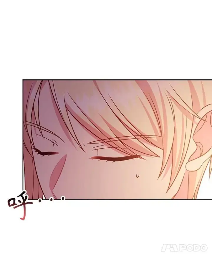 漫画《我把竹马养黑化》94.不要相信任何人第54张图