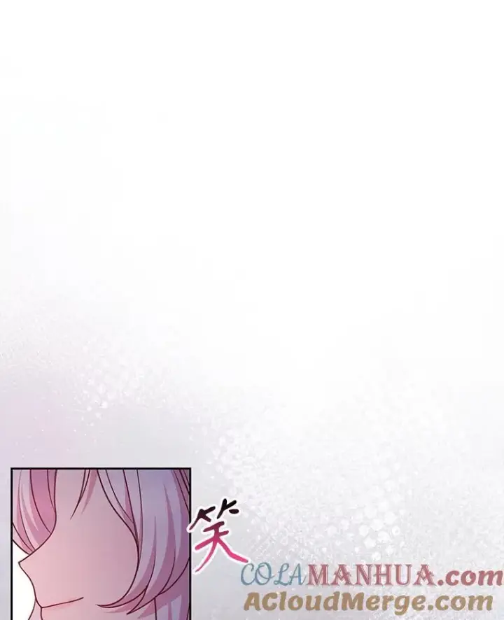 漫画《我把竹马养黑化》94.不要相信任何人第7张图