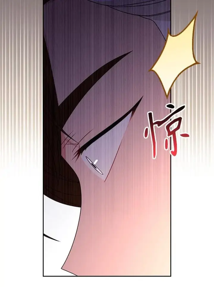 《我把竹马养黑化》96.结婚推迟图16