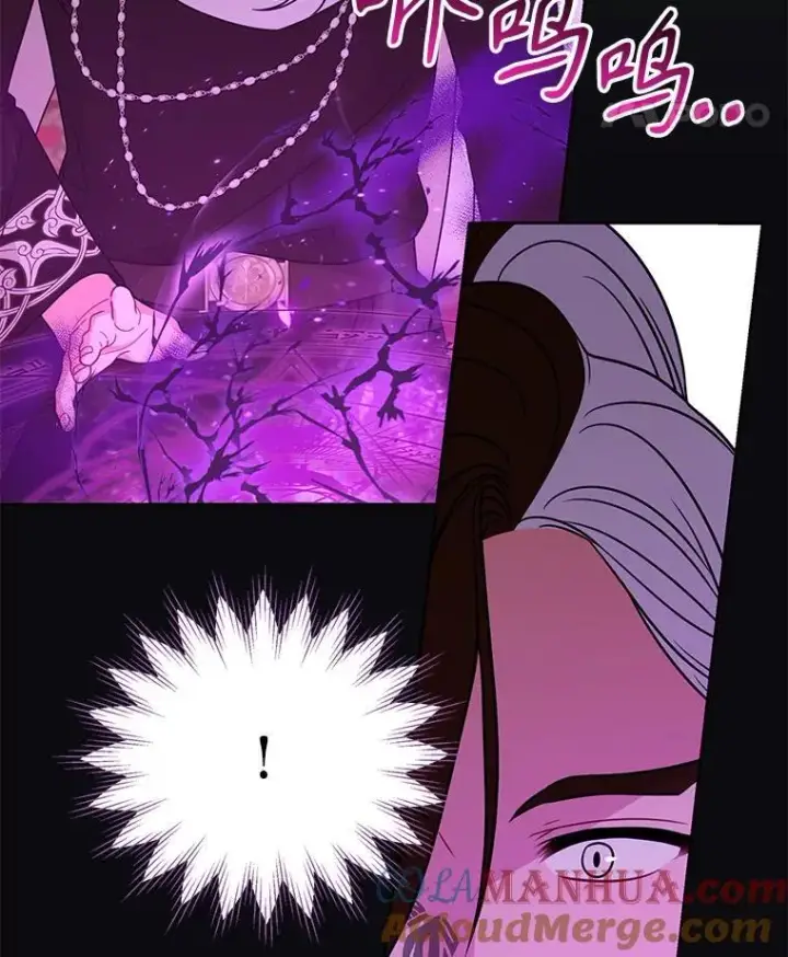 《我把竹马养黑化》96.结婚推迟图9