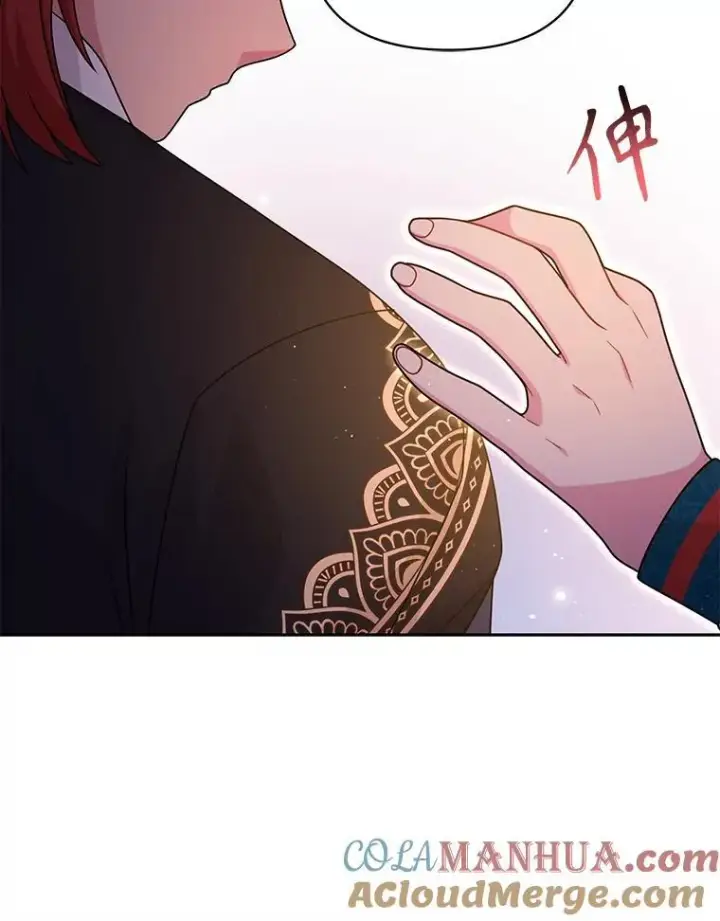 《我把竹马养黑化》97.我们结婚吧图10