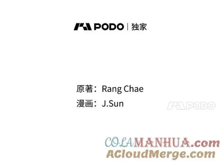 《我把竹马养黑化》97.我们结婚吧图31
