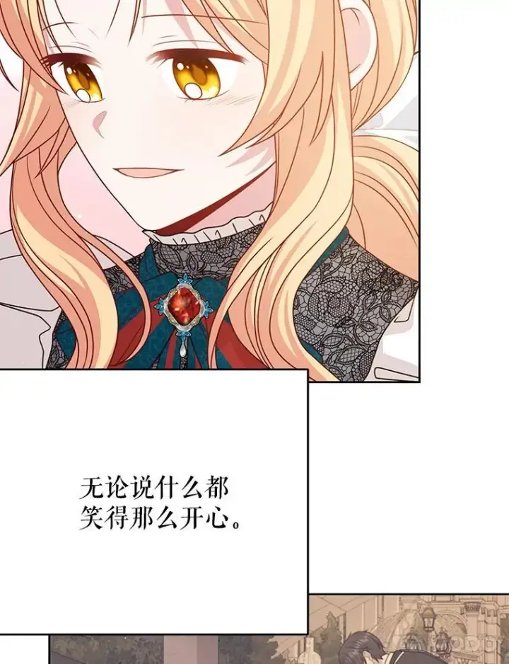 《我把竹马养黑化》97.我们结婚吧图71