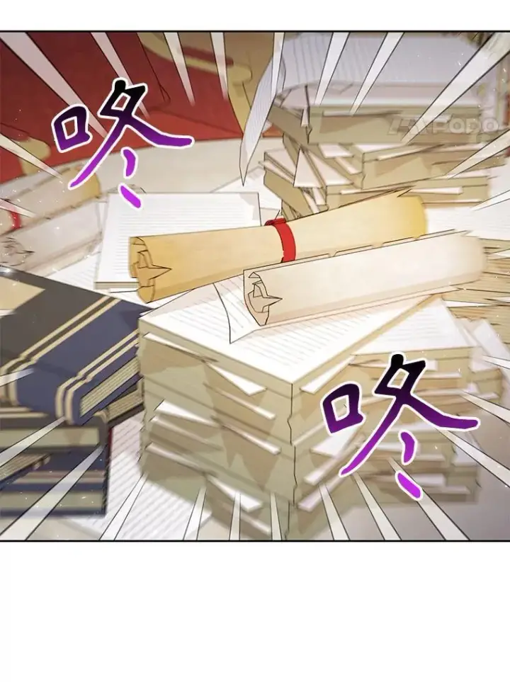 《我把竹马养黑化》97.我们结婚吧（本季完）图38