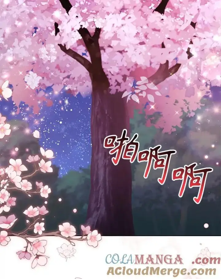 《我把竹马养黑化》98.杰德的故事图61