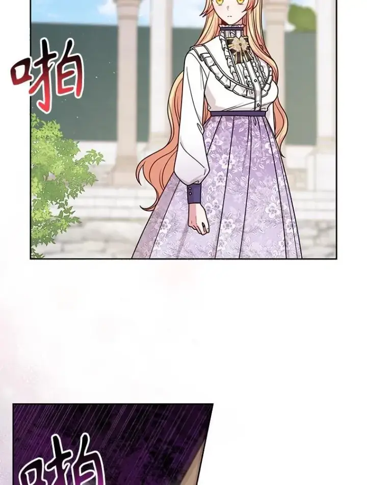 《我把竹马养黑化》99.普通人图36