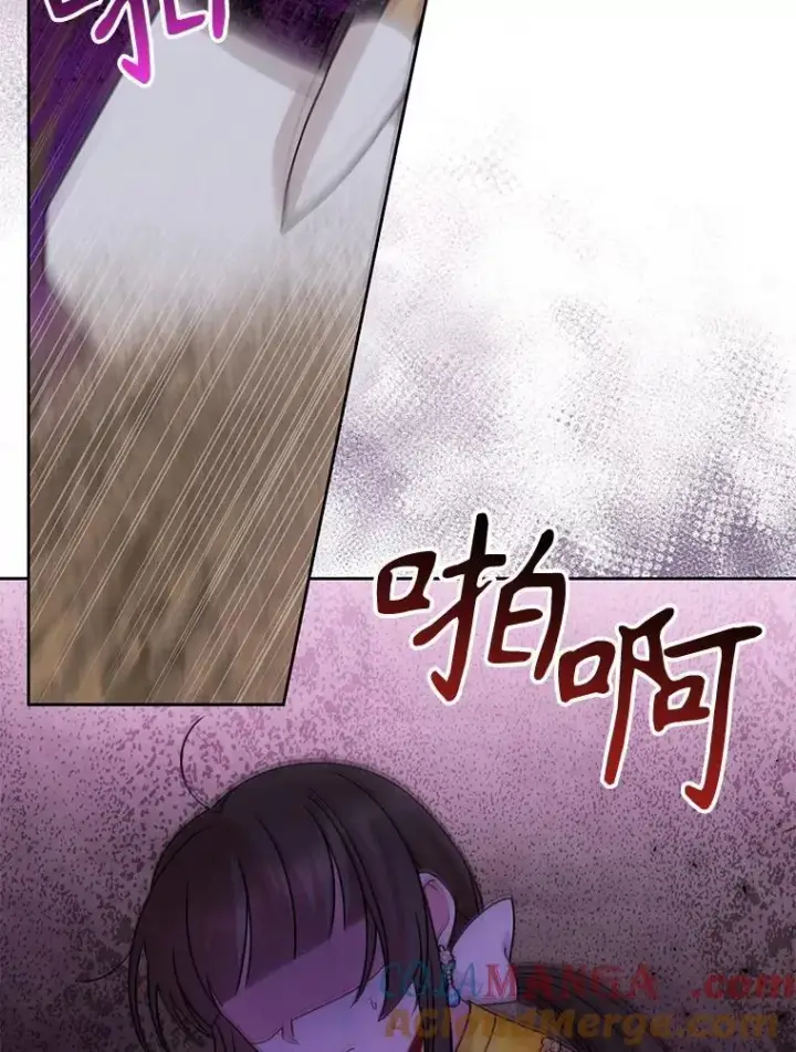 《我把竹马养黑化》99.普通人图37