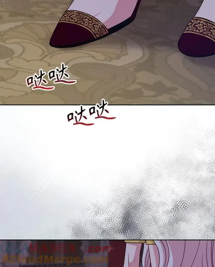 《我把竹马养黑化》99.普通人图5