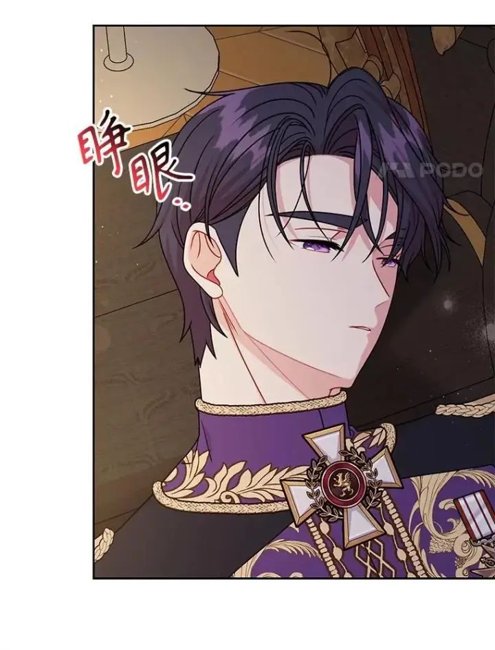 漫画《我把竹马养黑化》101.德弗里失踪第21张图