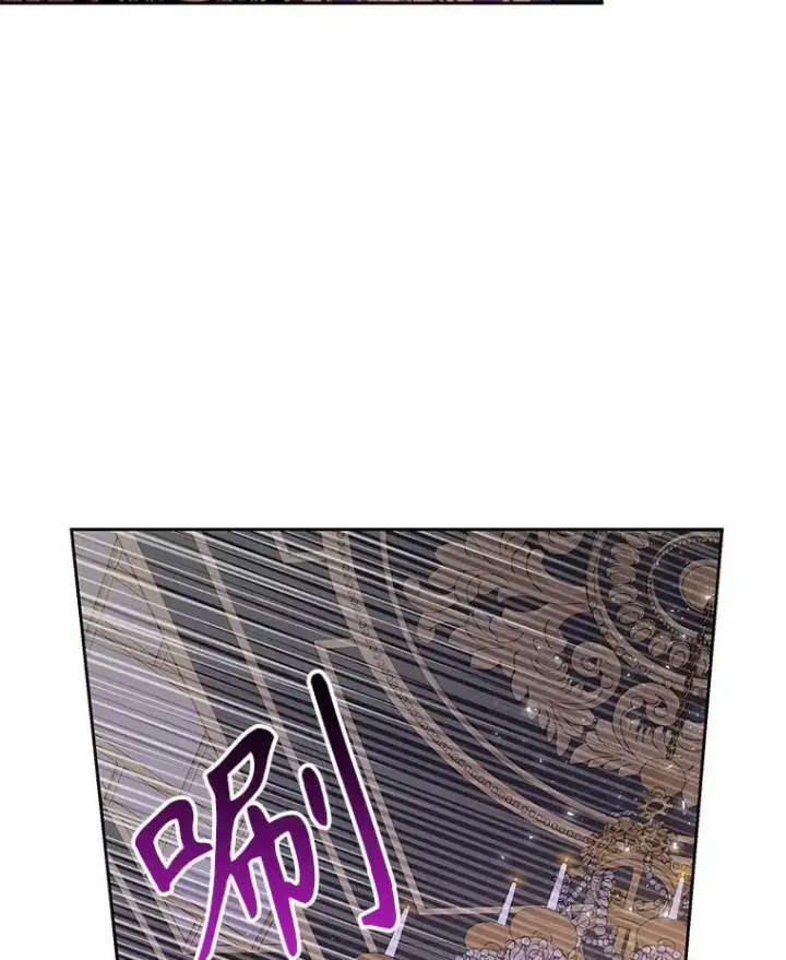 漫画《我把竹马养黑化》101.德弗里失踪第75张图