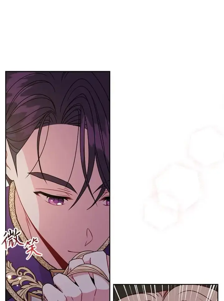 漫画《我把竹马养黑化》101.德弗里失踪第80张图