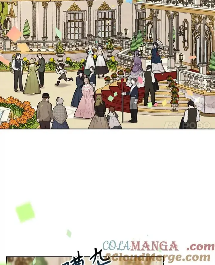 《我把竹马养黑化》102.血色婚礼图28