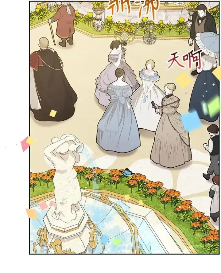 《我把竹马养黑化》102.血色婚礼图30