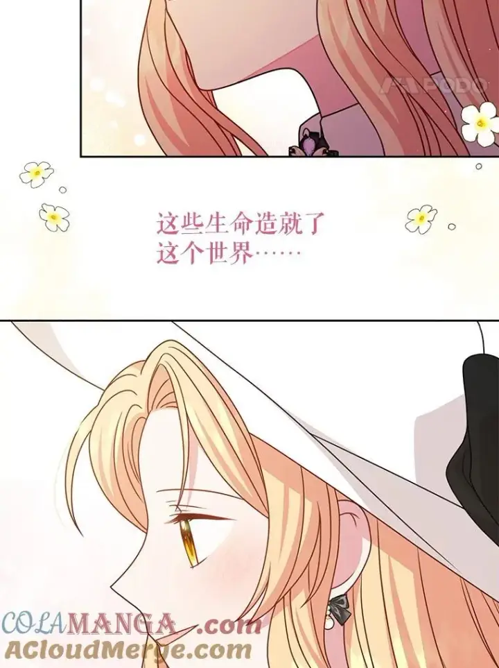 《我把竹马养黑化》102.血色婚礼图52