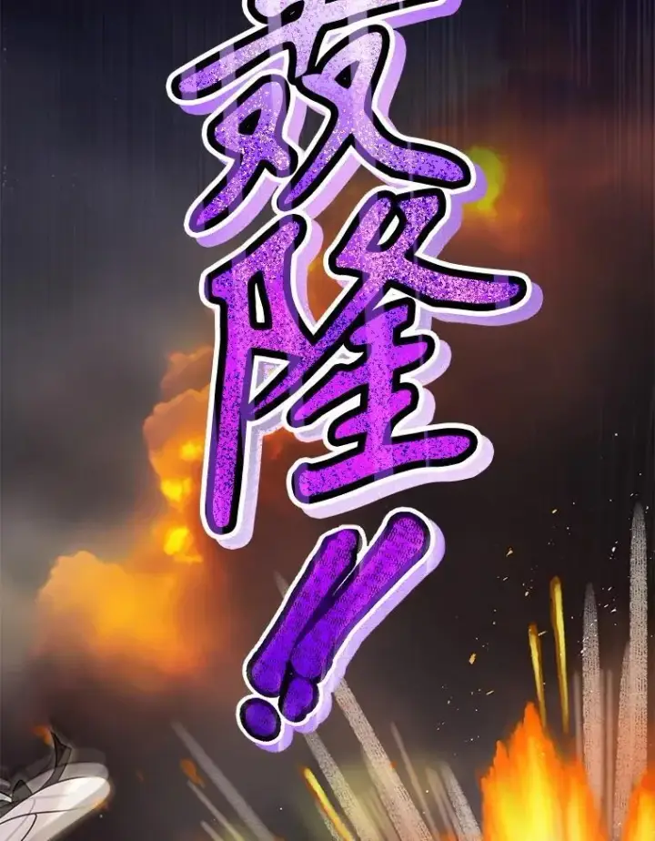 《我把竹马养黑化》102.血色婚礼图81