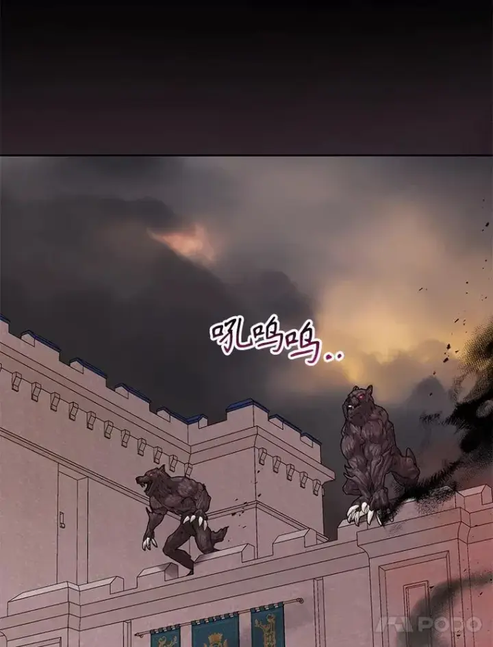 《我把竹马养黑化》103.叛乱开始图17
