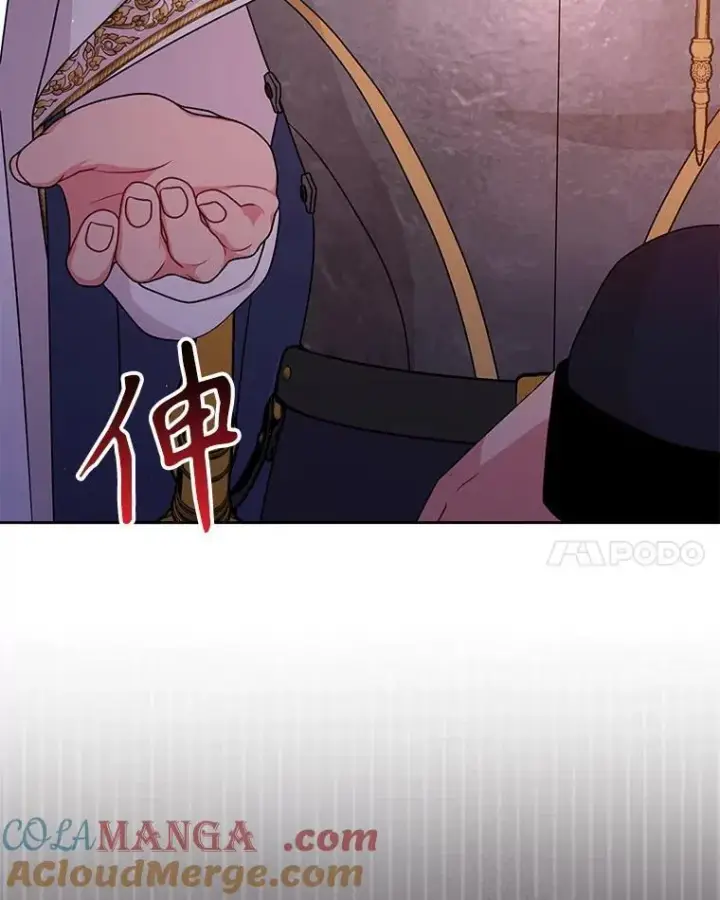《我把竹马养黑化》103.叛乱开始图64