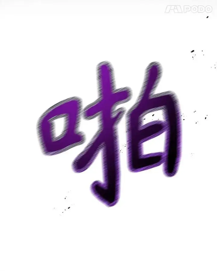 《我把竹马养黑化》103.叛乱开始图68