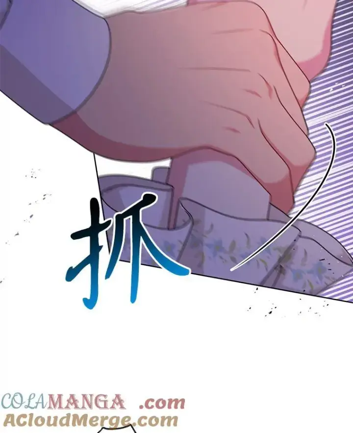 《我把竹马养黑化》103.叛乱开始图73