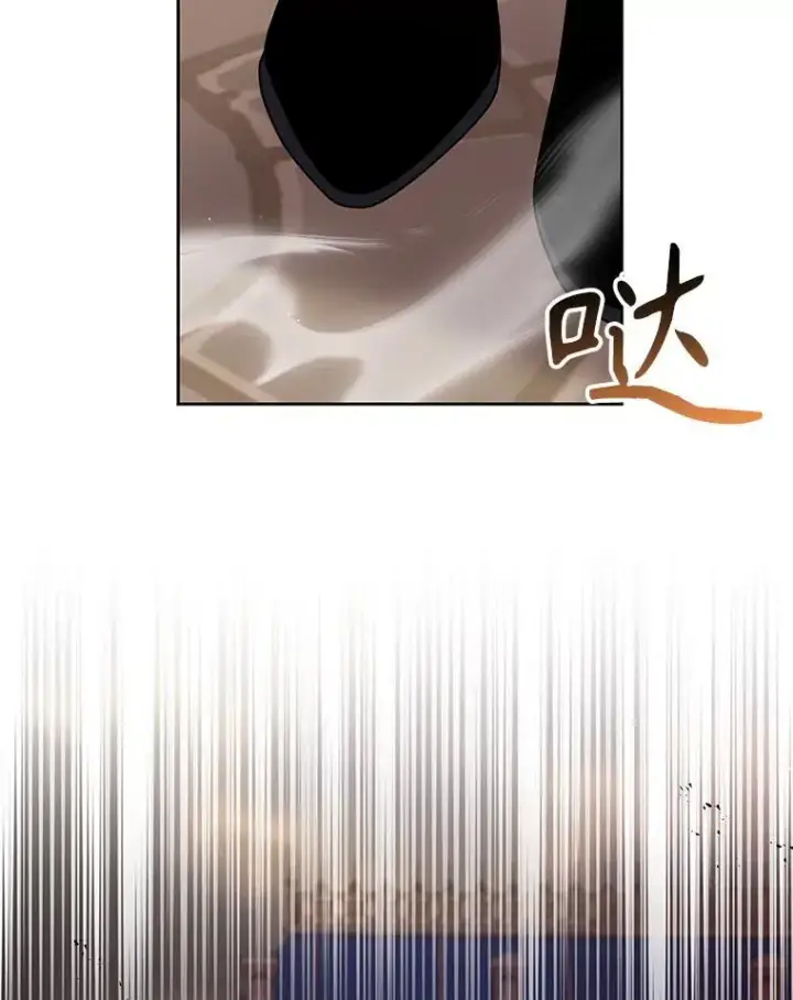 《我把竹马养黑化》103.叛乱开始图93