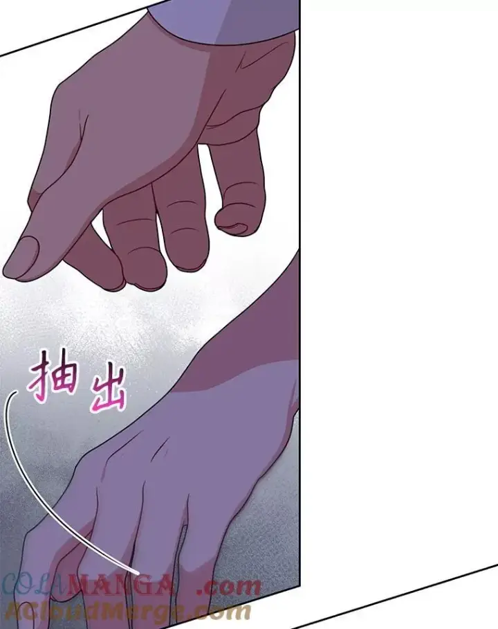 漫画《我把竹马养黑化》104.对峙第16张图