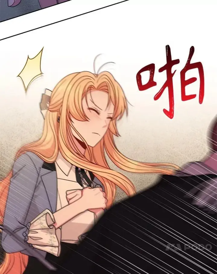 漫画《我把竹马养黑化》104.对峙第17张图