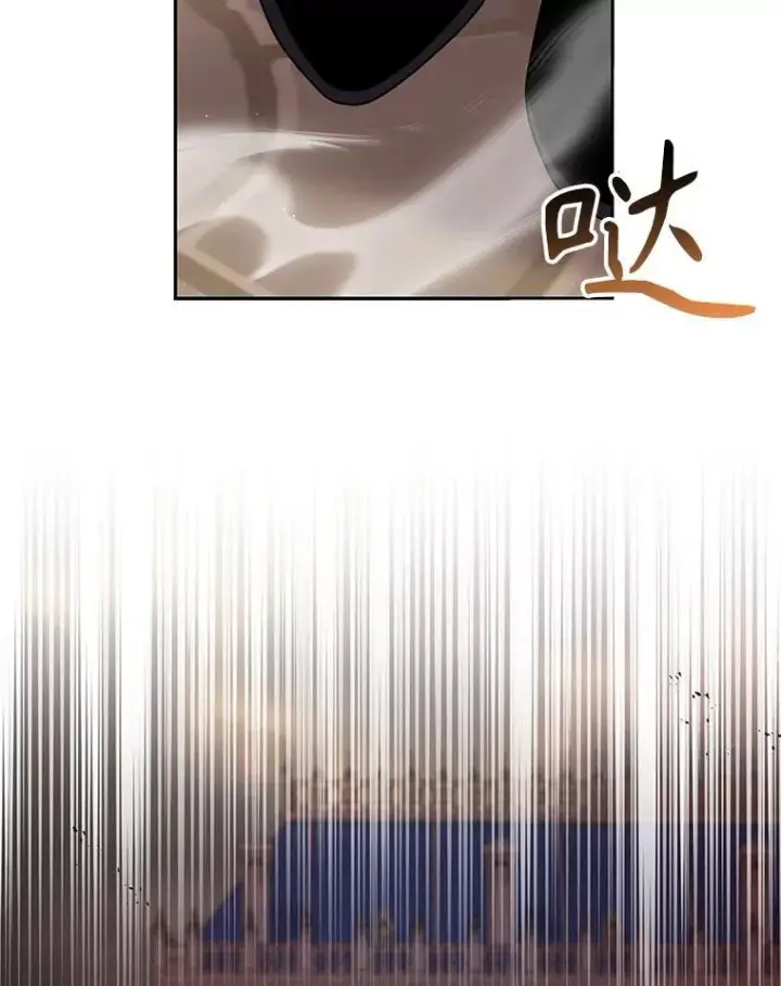 漫画《我把竹马养黑化》104.对峙第2张图