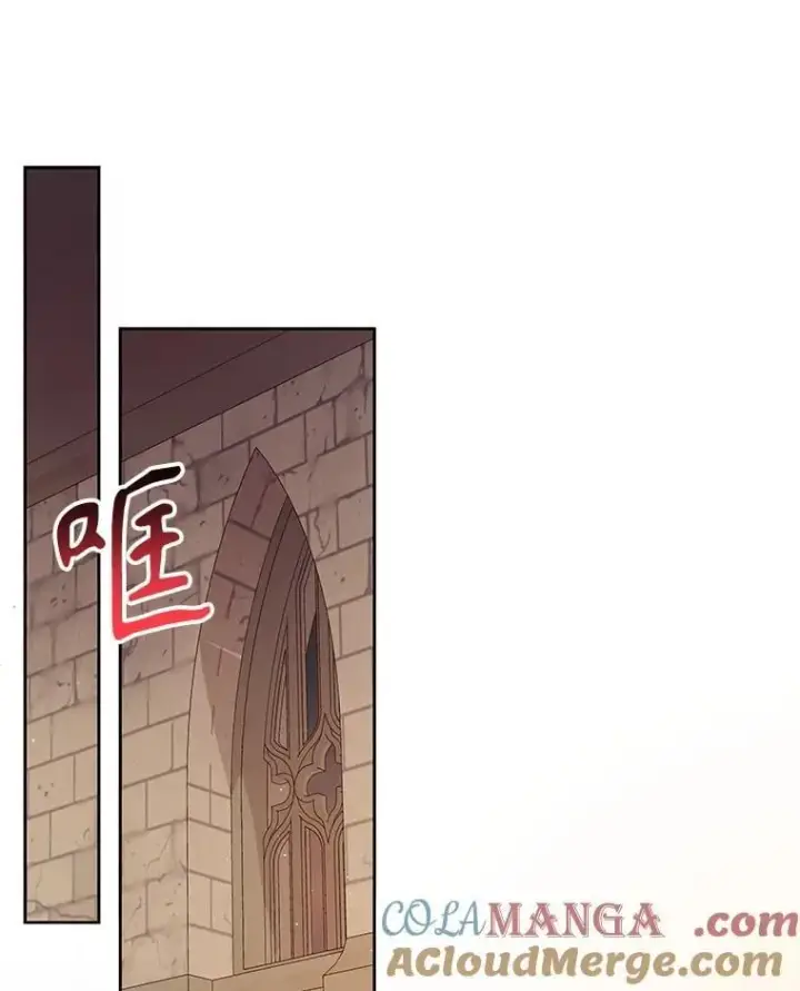 漫画《我把竹马养黑化》104.对峙第73张图