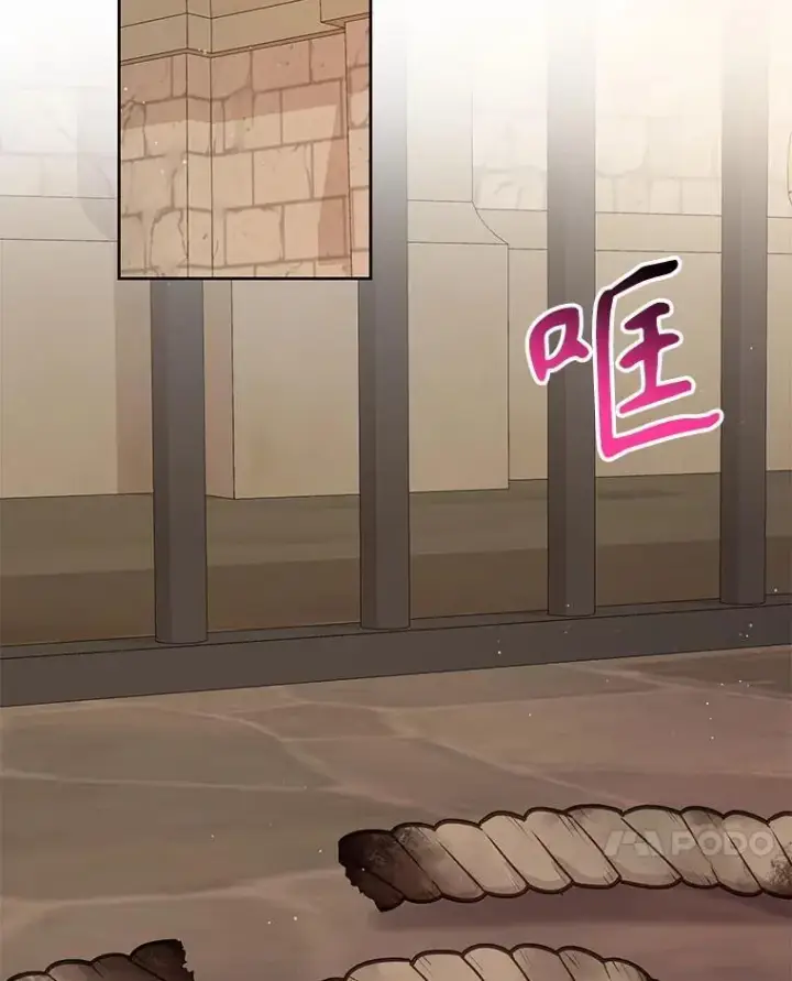 漫画《我把竹马养黑化》104.对峙第74张图