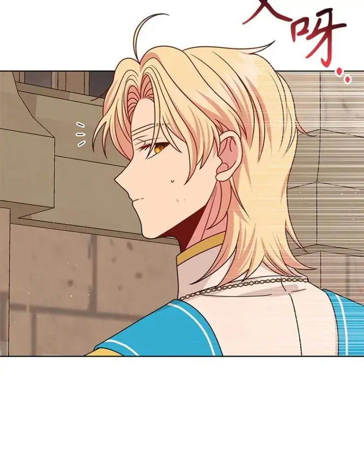 漫画《我把竹马养黑化》104.对峙第77张图